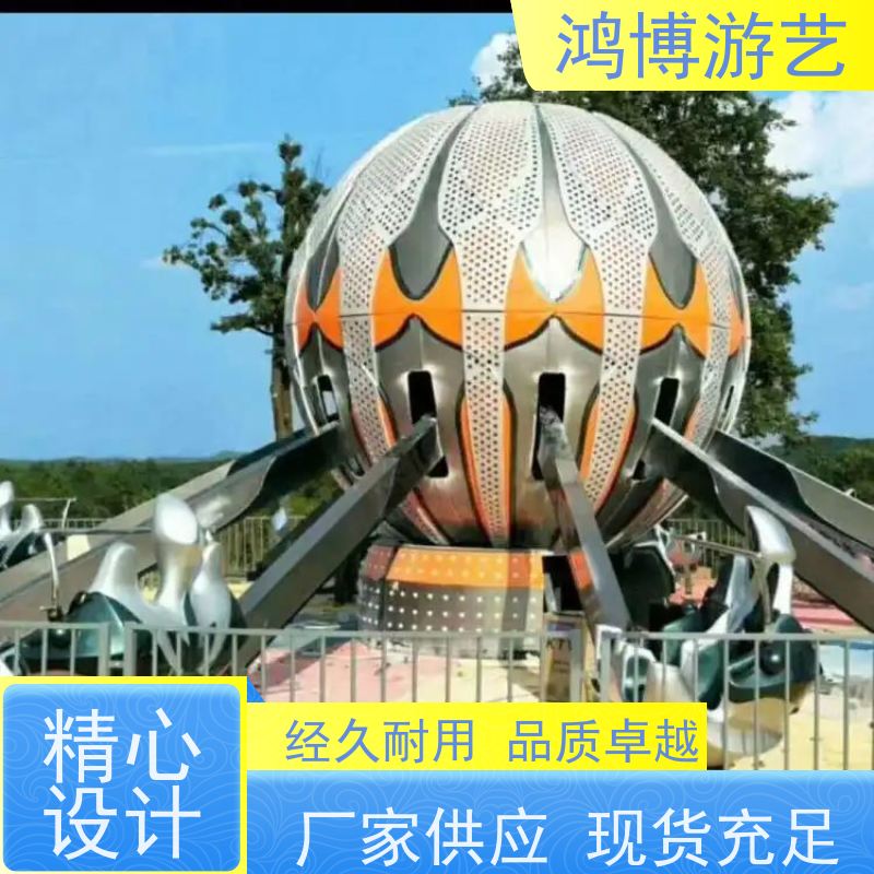 鸿博游艺 室内自控飞机 儿童游乐设施厂 可定制