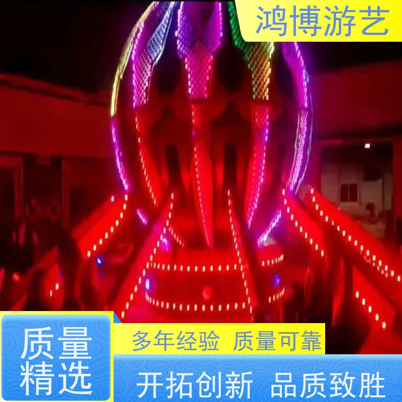 鸿博游艺 景区自控飞机 趣味性游乐设施 按需定制