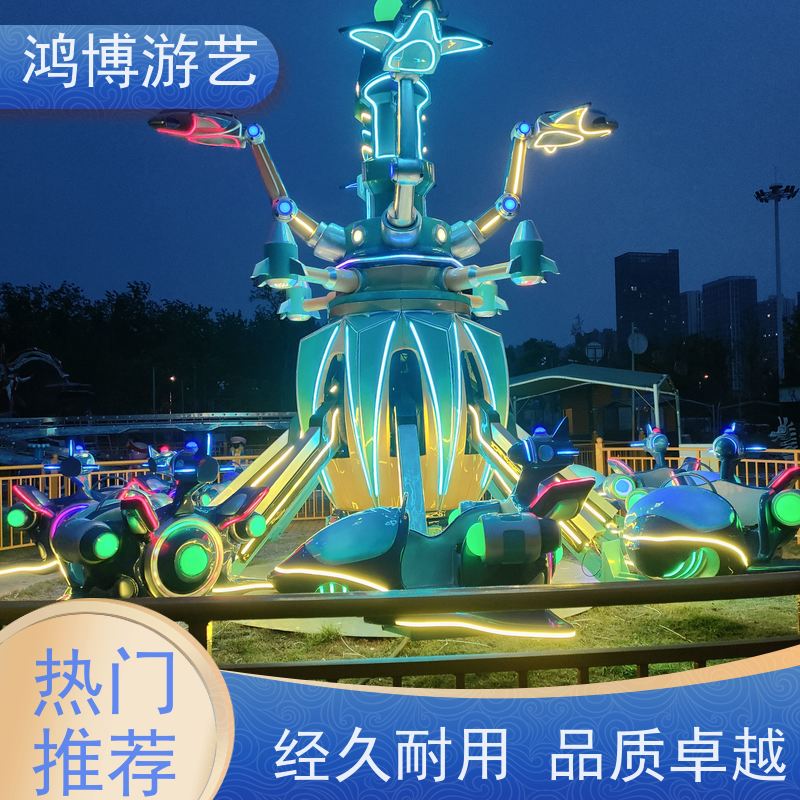 鸿博游艺 旋转升降自控飞机 亲子游乐设备 规划设计