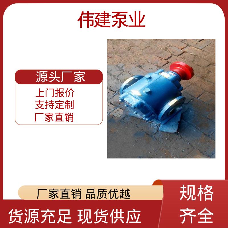 伟建生产 316L材质 加温保温高温隔套泵 耐酸碱腐蚀 润滑油输送用