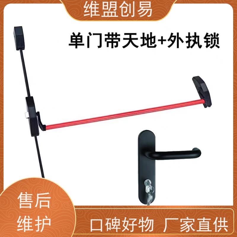 宜春生产厂家逃生出口锁具下压推杠锁消防门