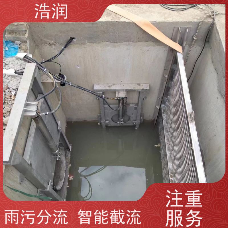浩润 液动下开闸门 运行平稳 做工精细 品质可信