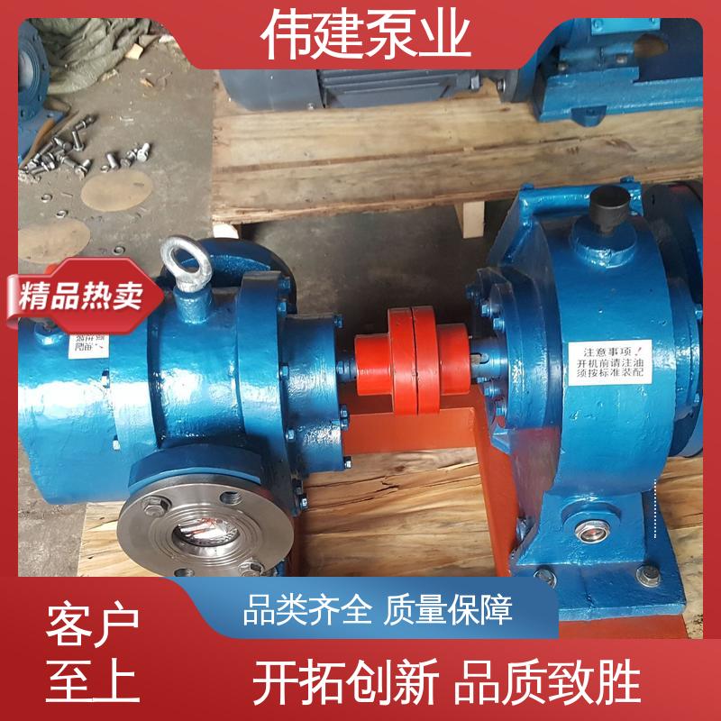伟建供应 LCX罗茨泵 噪音小体积小 支持定制 润滑油脂沥青输送