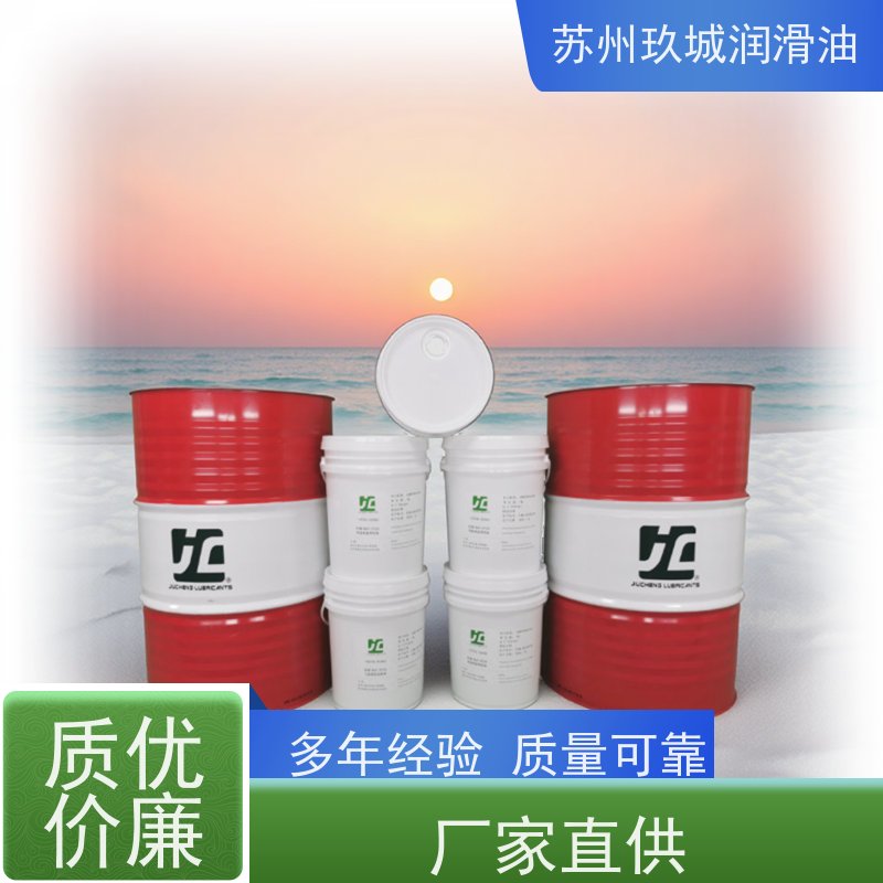 玖城0.889比重15kg合成循环机油 冬季户外管路防堵抗磨液压油