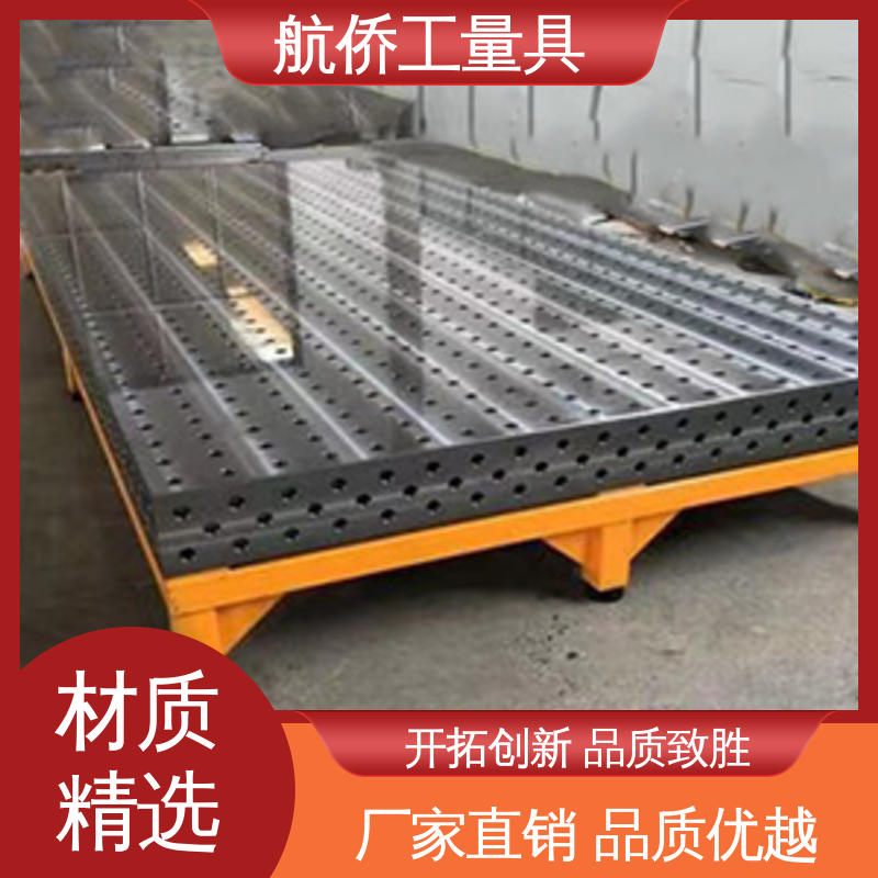航侨生产 耐热耐磨 检验划线平台 试验底座机床辅助台 支持定制
