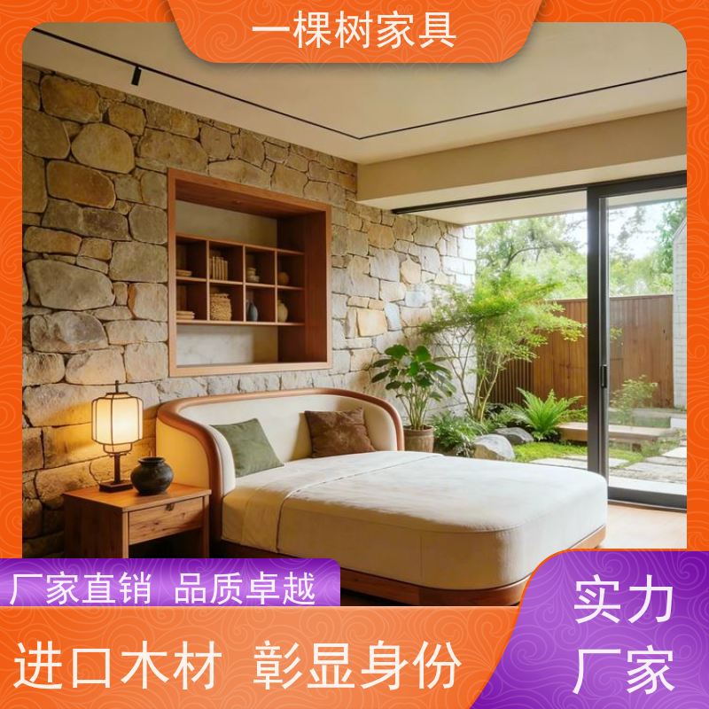 一棵树家居 侘寂风装修 实木全屋定制 老牌厂家 品质可靠