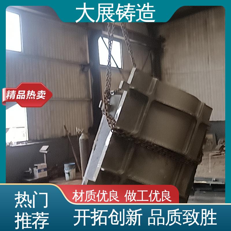 磨耐腐蚀 矿山机械铸件 固定座 侧轮座 定制加工 大展供应