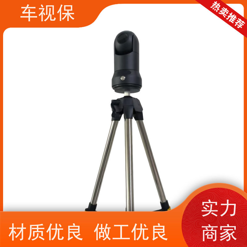 迷你小云台 高清画质 流畅传输 生产厂家定制 车视保