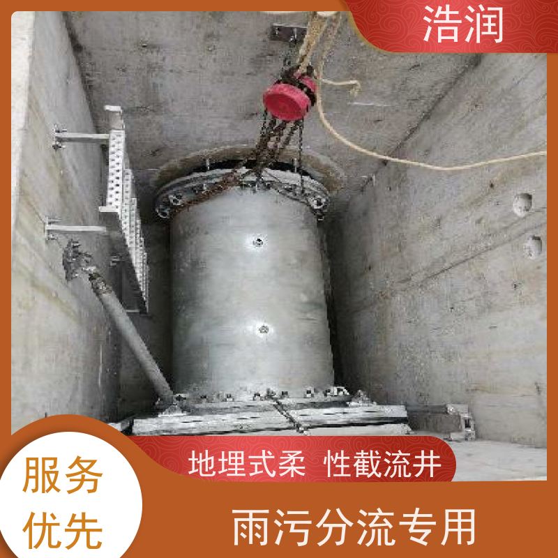 浩润 气动柔性截污装置 防腐性强 结构合理 性能稳定
