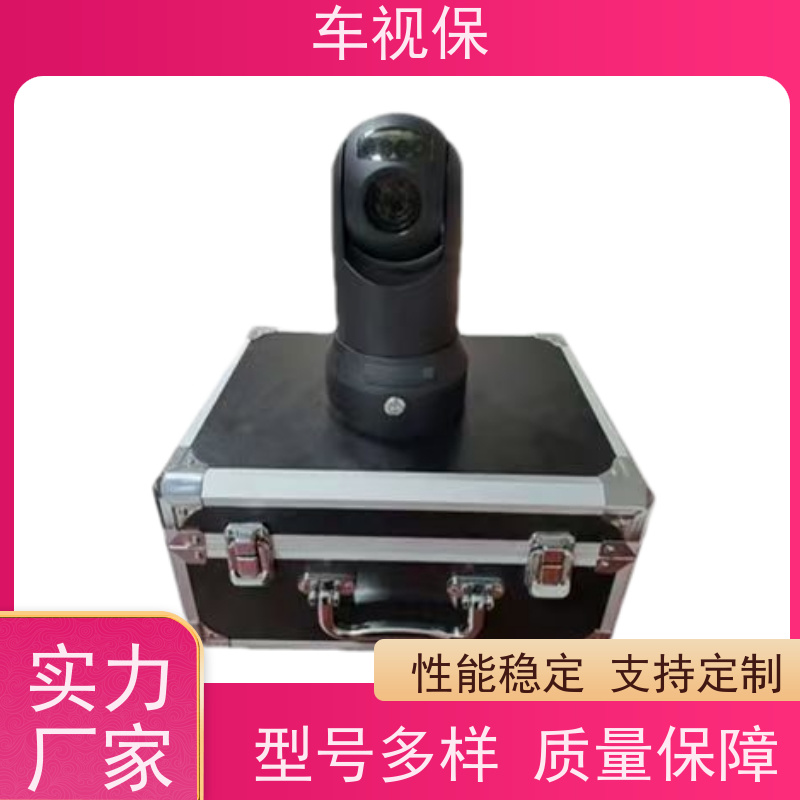 布控球机 高清红外 全域覆盖 厂家供应 支持定制 车视保