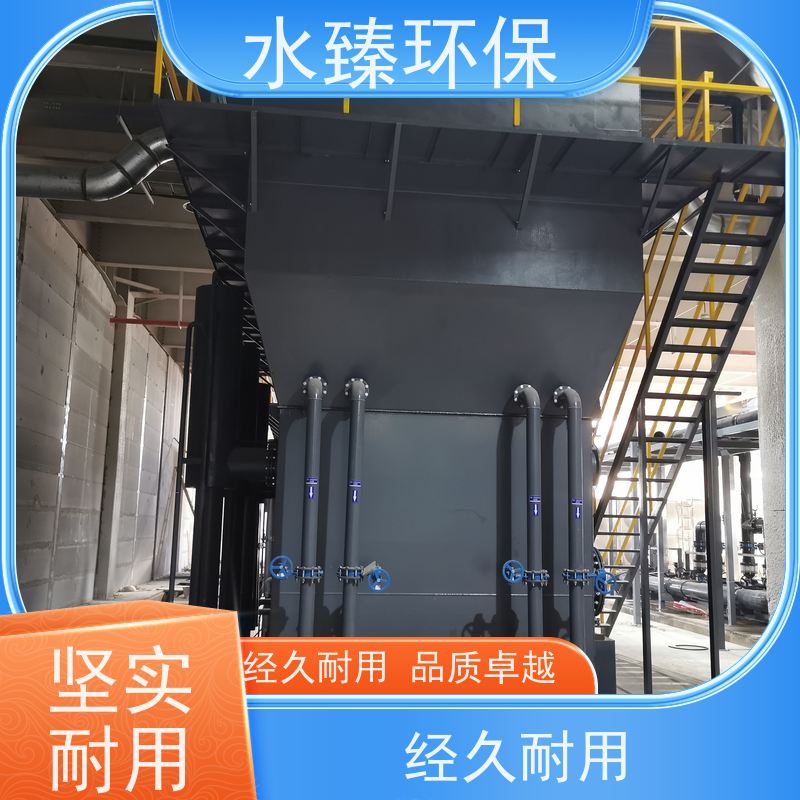 水臻环保 反渗透设备 光伏厂超纯水 使用寿命长 耗电量小
