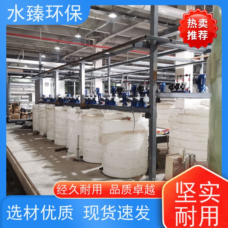 水臻环保 过滤设备 光伏厂超纯水 循环式 全自动产水