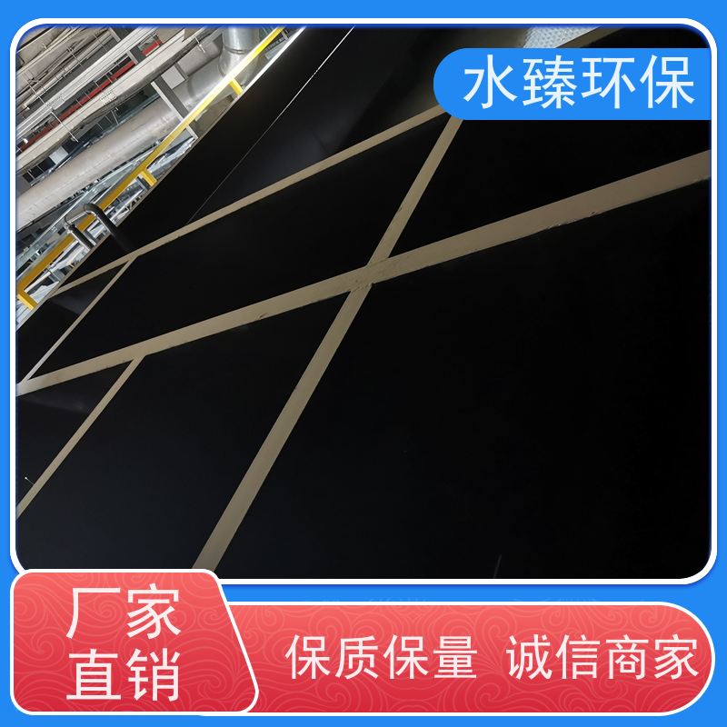 水臻环保 软水设备 食品油厂纯水 使用寿命长 耗电量小