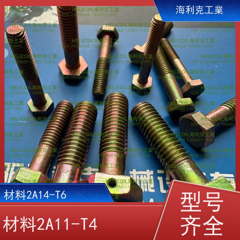 海利克工業 Q/Y70.1~70.16—2001 六角头螺栓 45# M3M10