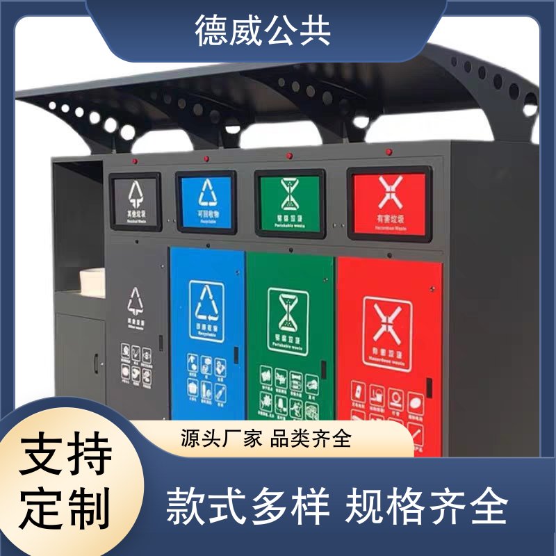 图8