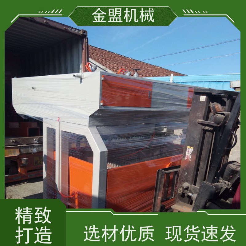 金盟机械 半自动蛋托机 成本优势明显 多功能款