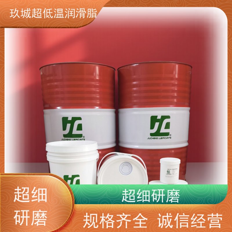 CNJC玖城超低温200℃超深冷脂 白色膏体 降噪显著 滴点258 科研优选