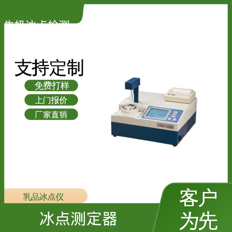 欧熙 CryoStar 冰点牛奶仪器 电源 230/115V 源头厂家 品类齐全