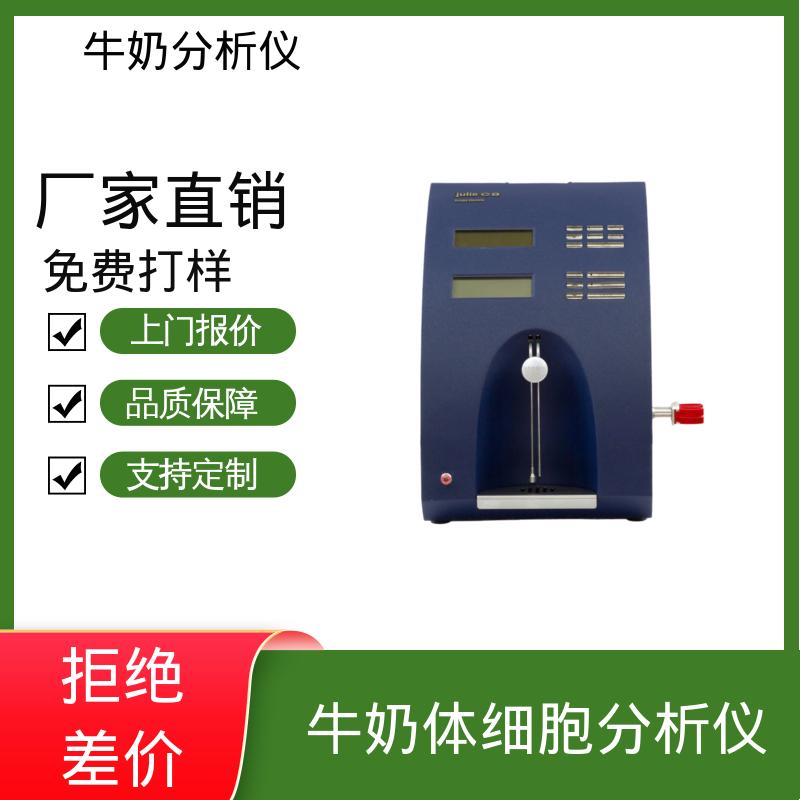 Scope Electric 牛奶测定仪 0.00 - 14 PH 厂家供应 现货充足