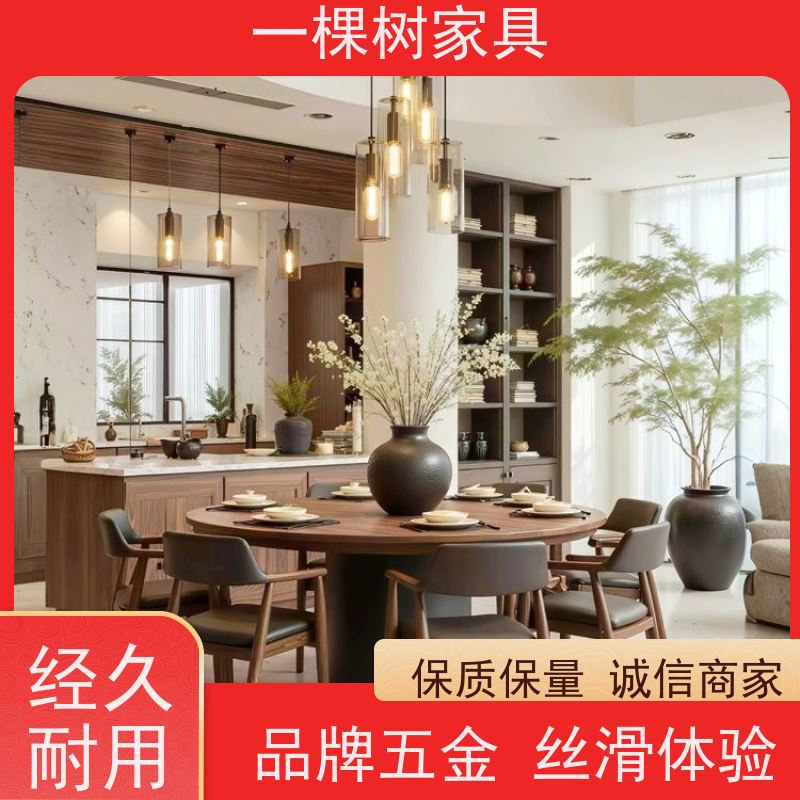 一棵树家居 中古风别墅 原木全屋定制 品牌五金 丝滑体验