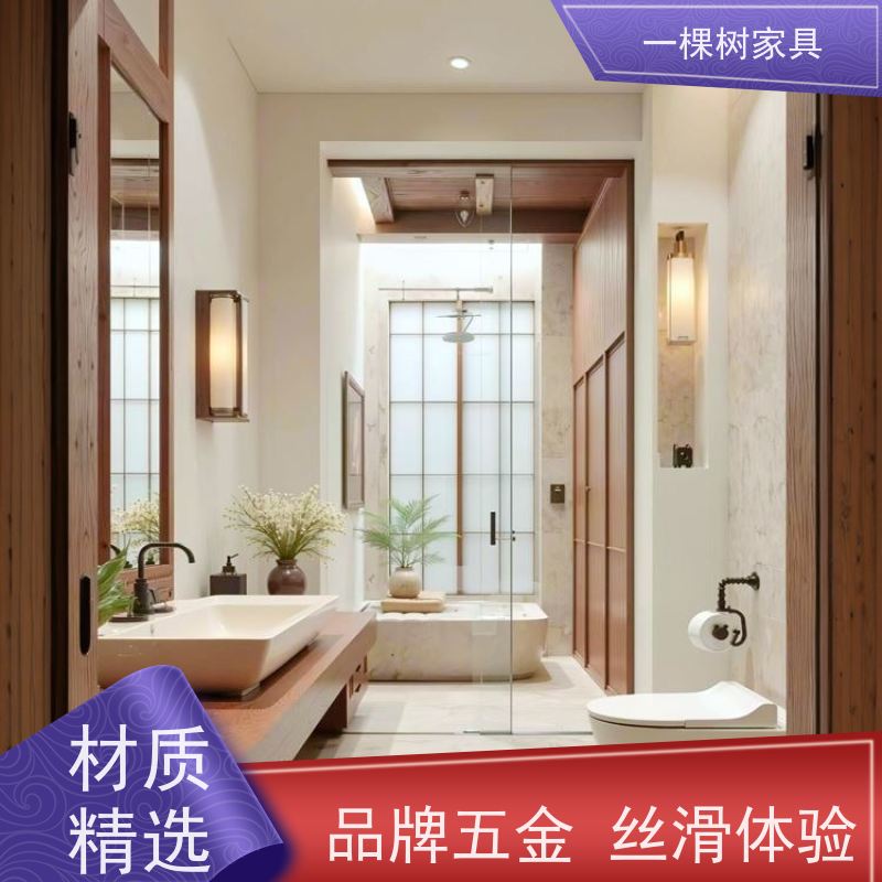 一棵树家居 中古风别墅 全屋定制装修 品牌五金 丝滑体验