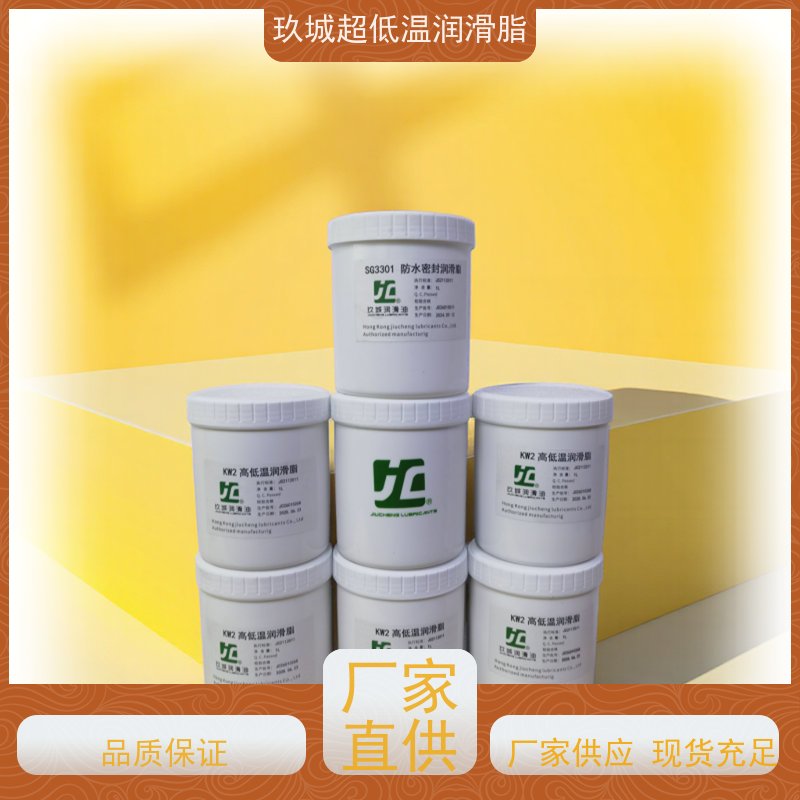 玖城牌零下196度超深冷脂 30+专利 降噪抗氧化 白色膏体