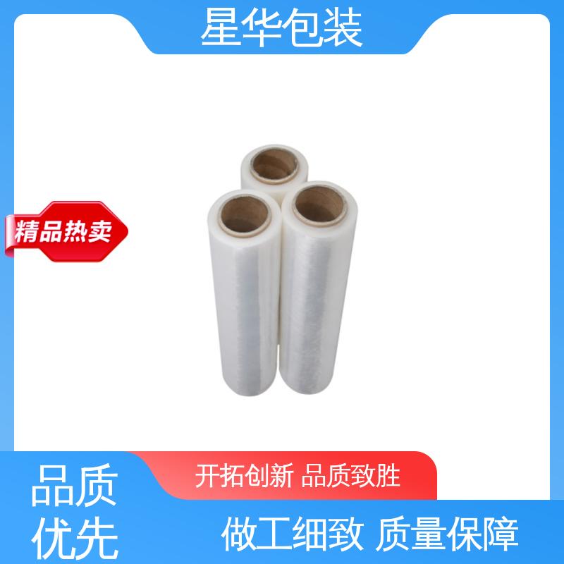 星华包装 pe手用打包膜 拉伸效果好 实用性强 规格齐全 库存充足