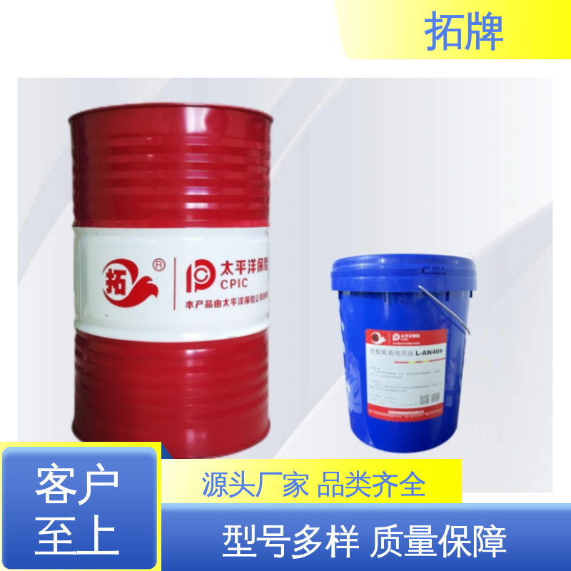 拓牌 厂家批发 良好的高温及氧化稳定性 l-an46机械油