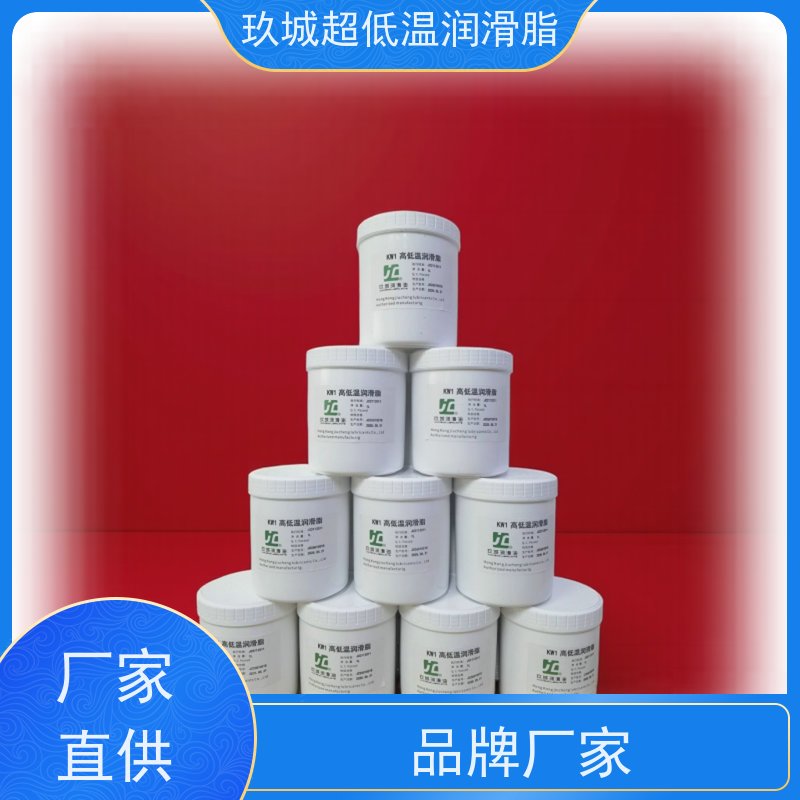 零下200度超低温润滑脂 适用于极低温机械器材润滑维护
