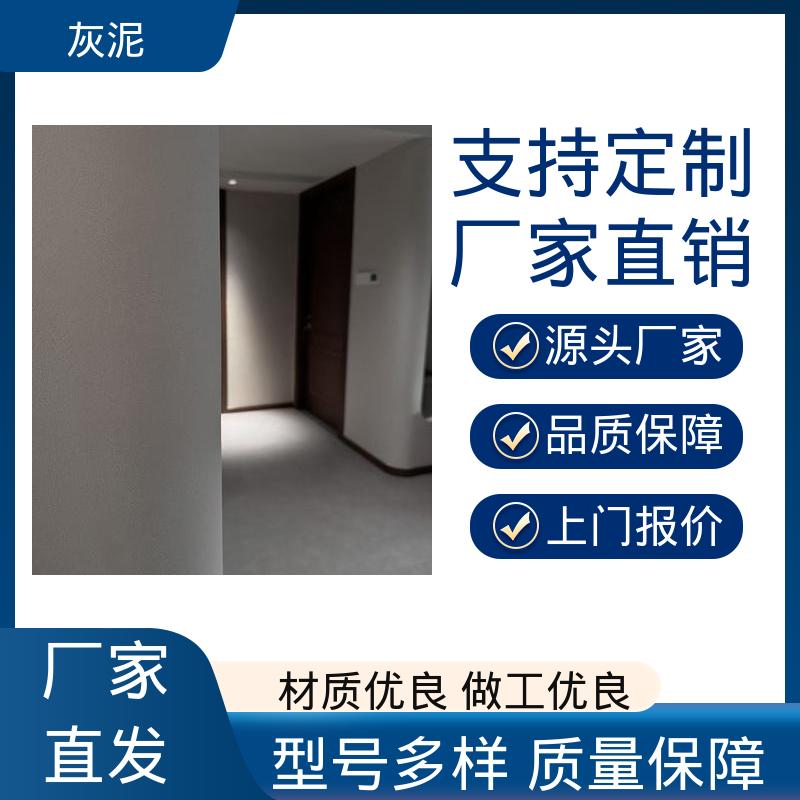 威乐森 DW-A1型 撕裂强度 5.40mpa 源头厂家 品类齐全 内墙艺术漆