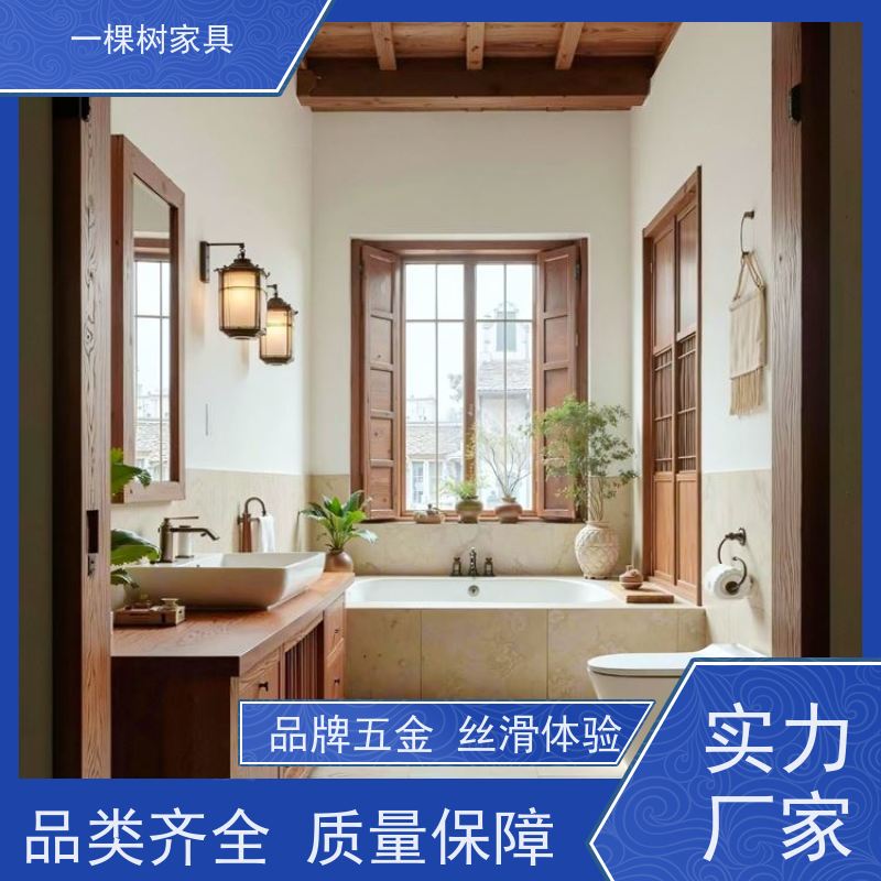 一棵树家居 中古风家装 实木家具定制 环保涂装 健康升级