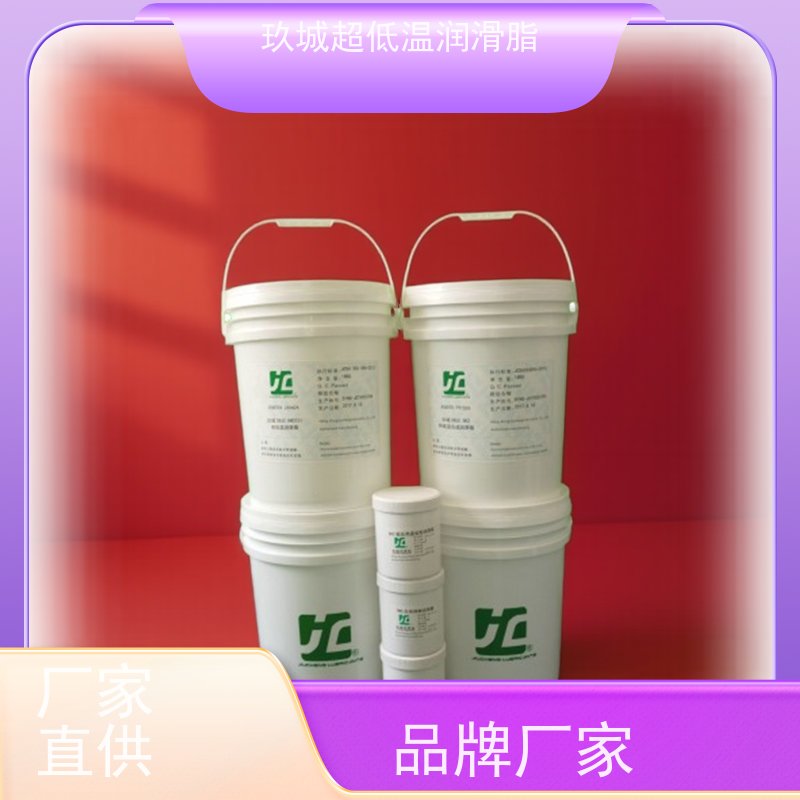 玖城零下196度超深冷润滑脂 极低温机械润滑 实测低启动力矩达标