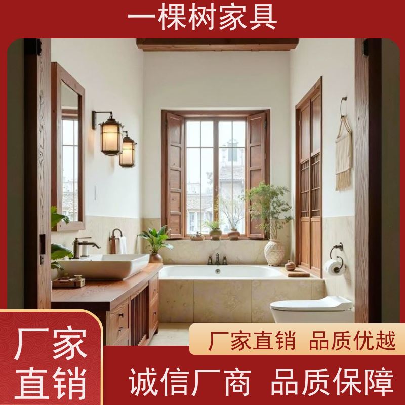 一棵树家具 中古风家装 全屋定制装修 环保涂装 健康升级