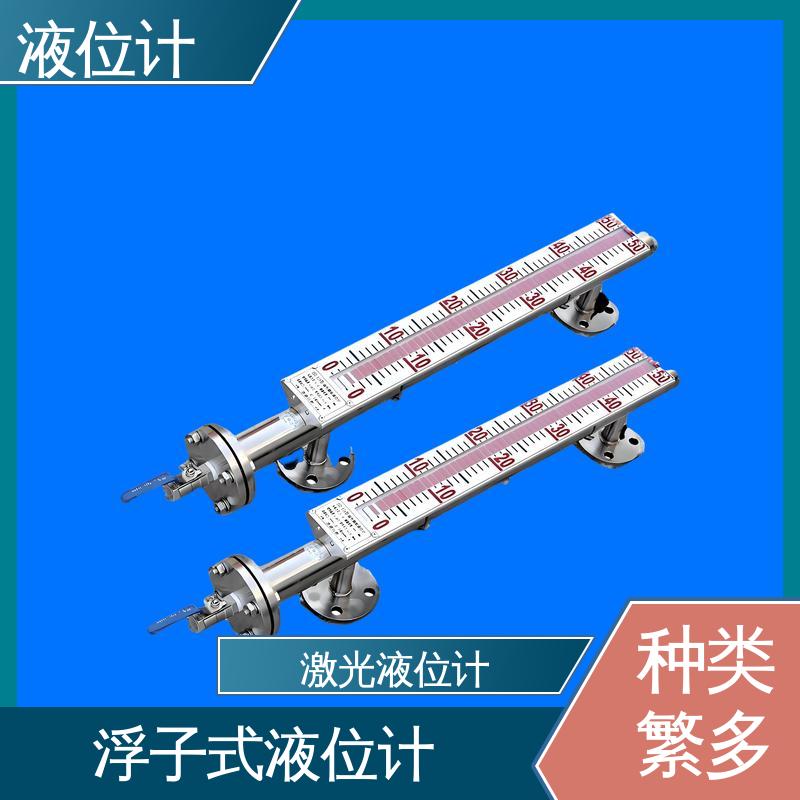 天康 3051L型 射频导纳液位计 测量范围广 厂家供应 支持定制