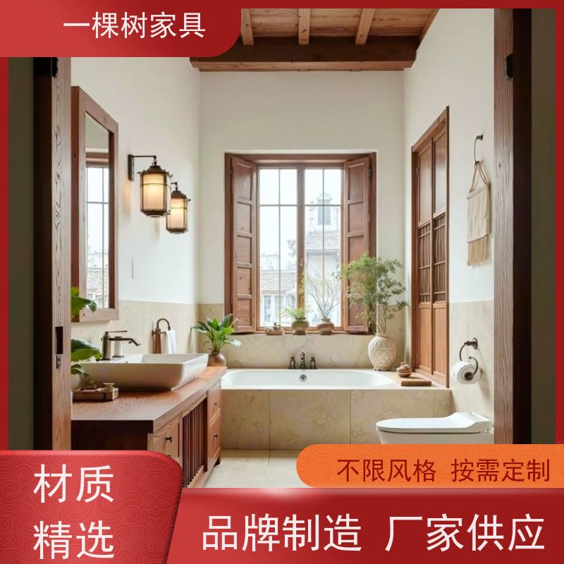 一棵树家居 中古风家装 原木全屋定制 品牌五金 丝滑体验