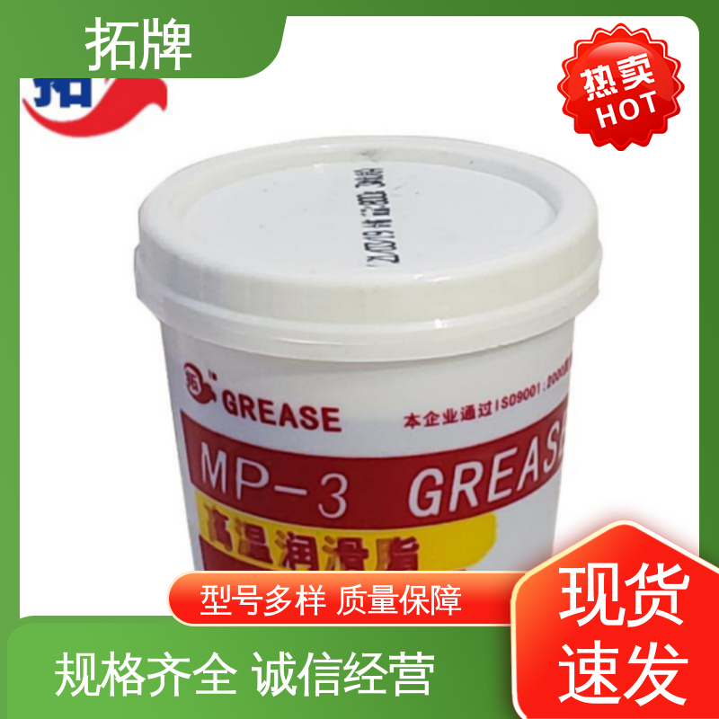 一站式服务 工业高端润滑油脂 高温耐磨润滑脂 拓牌