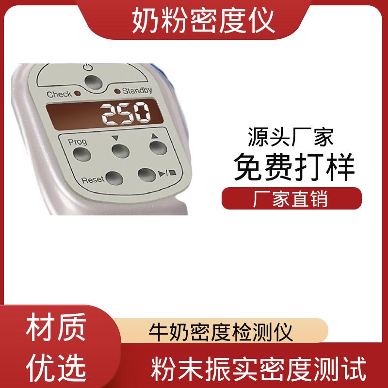 欧熙 STAV II 紧实度仪 标准电压 230V/50HZ 厂家供应 现货充足