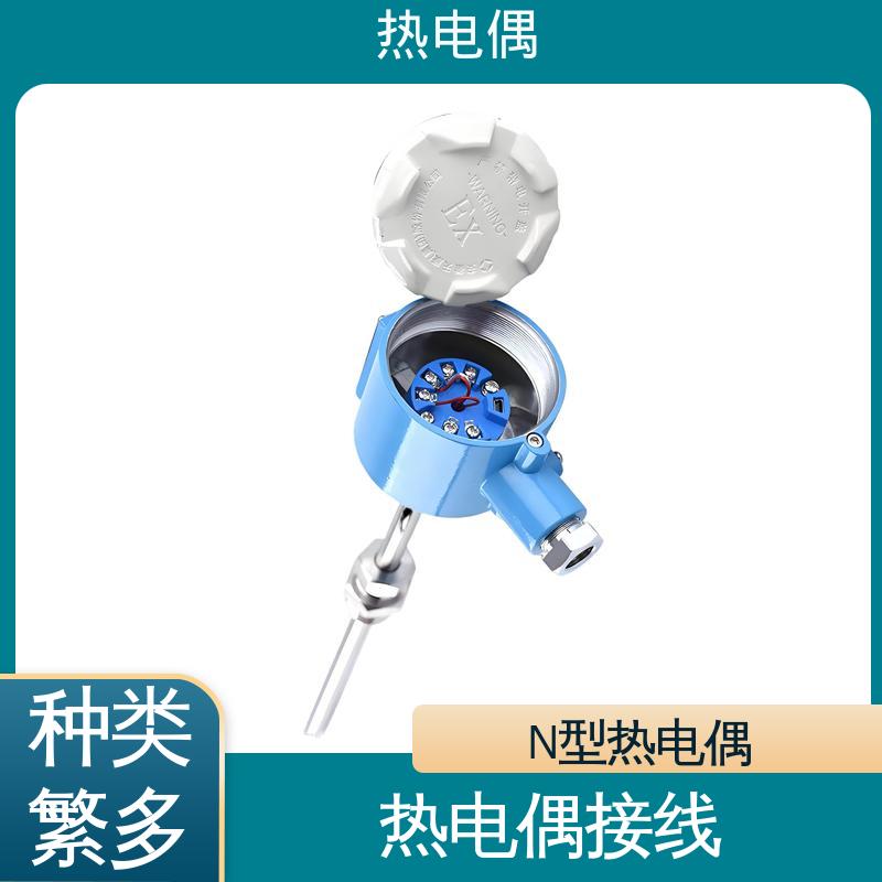 天康 WRNK2-391 热电偶分度表 适合极端环境 实力厂家 支持定制