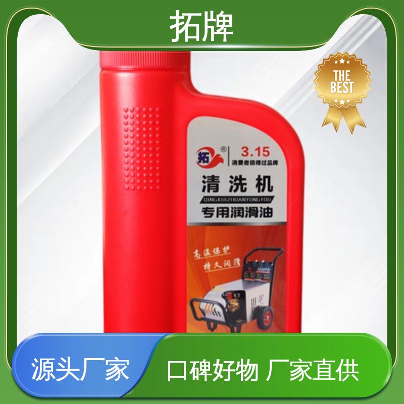 保持机器的清洁 工业润滑油 适应性强 安全环保 拓牌