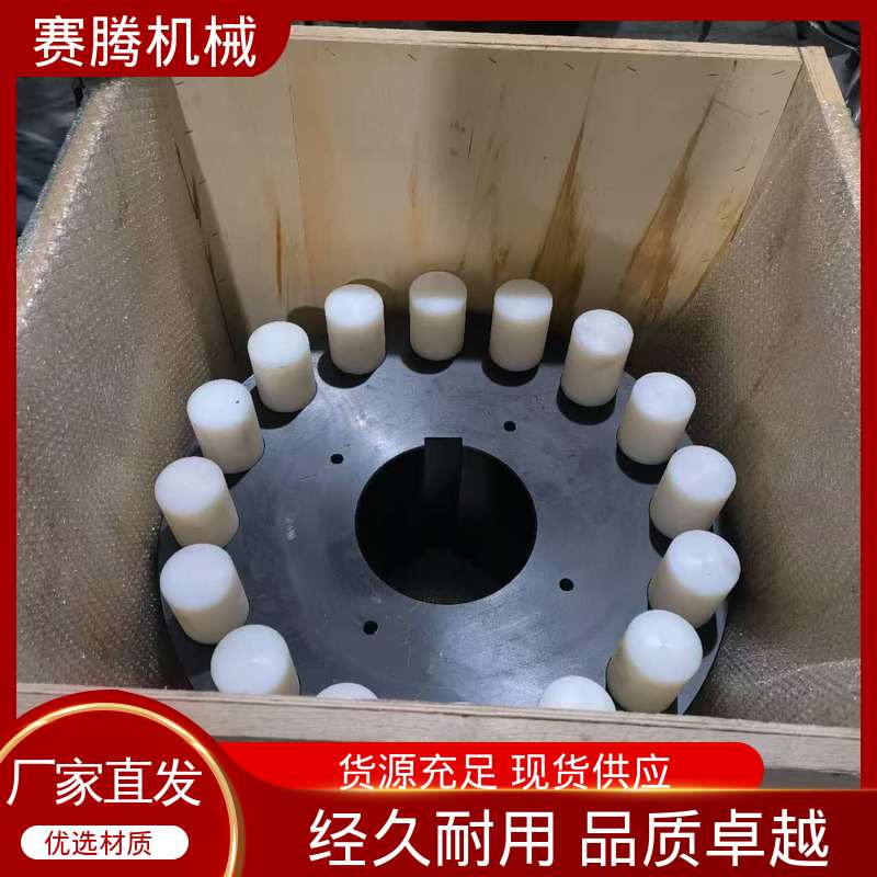 赛腾供应 饲料粉碎机专用 柱销联轴器 LTZ型 适配多种轴径
