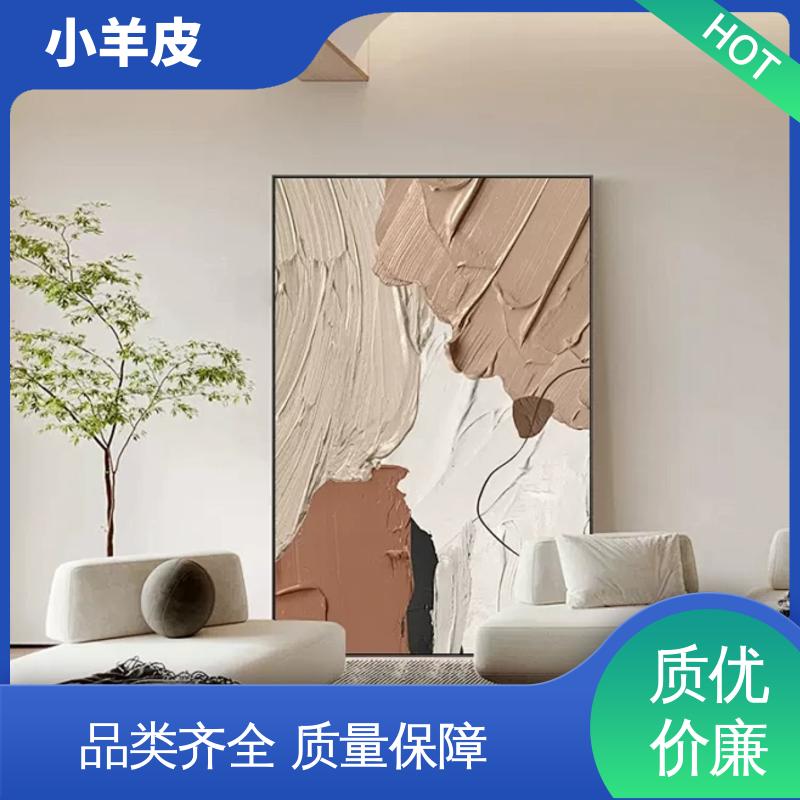 威乐森 小羊皮艺术漆效果 表干时间 60分钟 实力厂家 品质优越