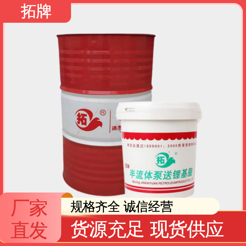 质量有保障 耐腐蚀 节省润滑剂消耗 齿轮润滑脂 拓牌