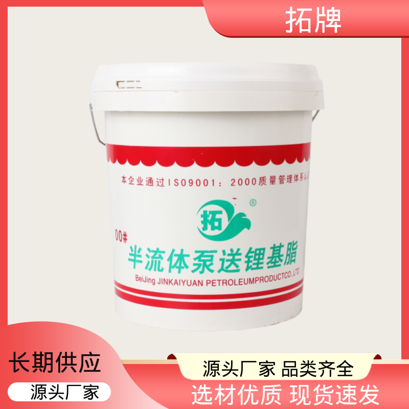 拓牌 效率高 耐磨抗氧化 高温润滑脂 泵车锂基脂润滑油