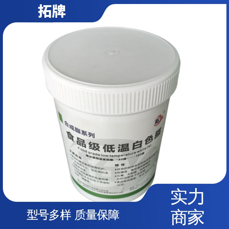 现货全国可发 多种规格 挖机齿轮轴承工业高温黄油 车辆底盘用油 拓牌