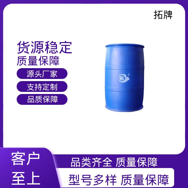 拓牌 发动机水箱四季通用 汽车防冻液 高温防腐 