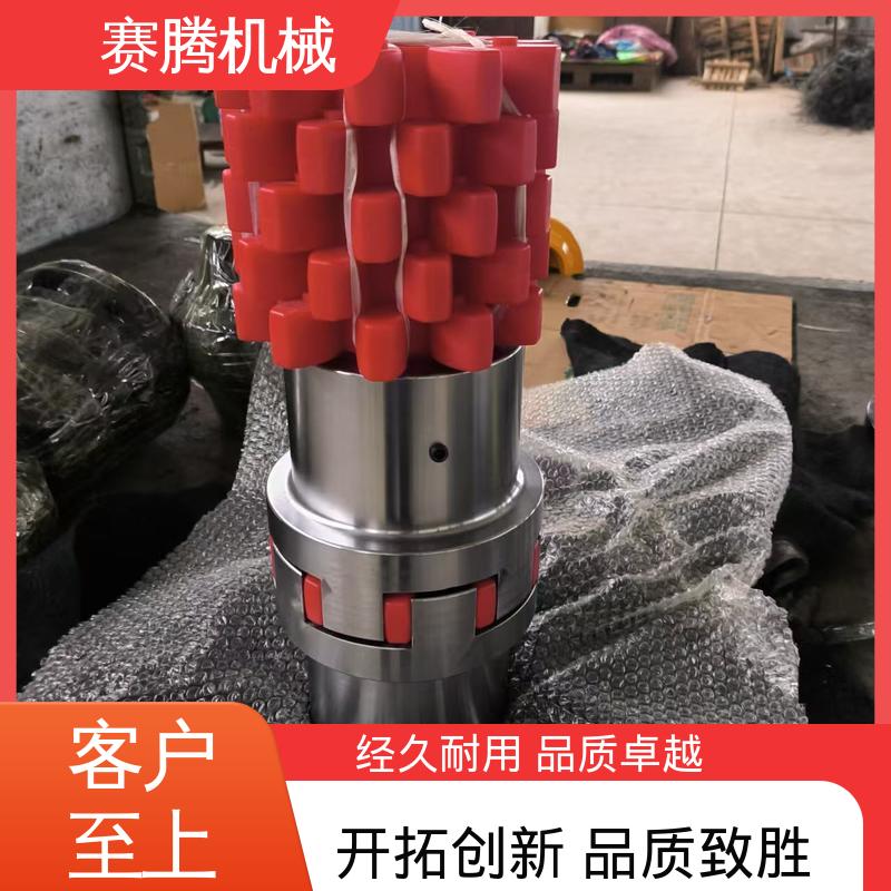 赛腾 MLD双节迷你型 冷却塔风机传动专用 星型缓冲联轴器 运行噪音低