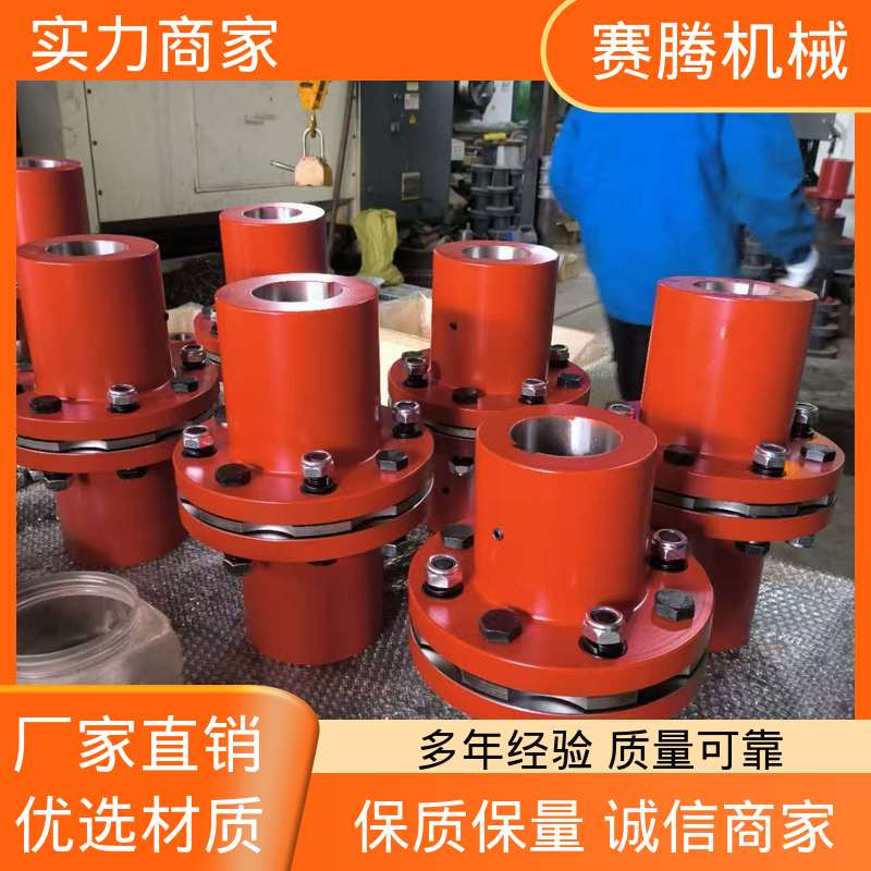 赛腾生产 RLF法兰式 无磨损部件 高速膜片联轴器