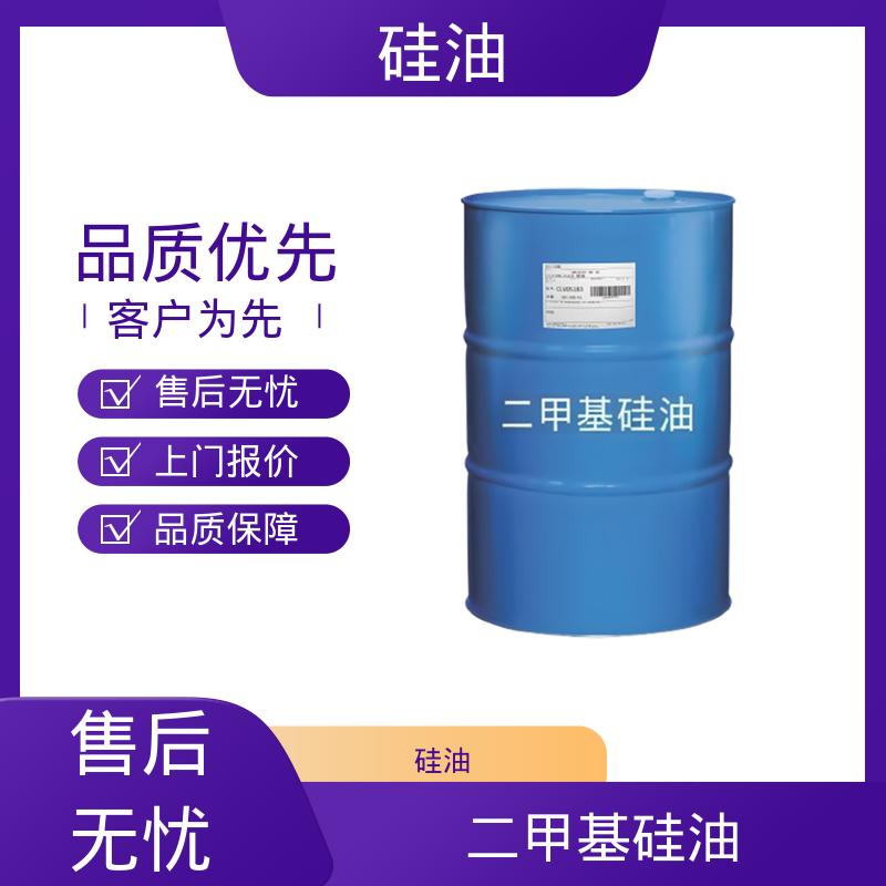 丹沛化工 端含氢硅油 折射率 1.377-1.406 源头厂家 品类齐全