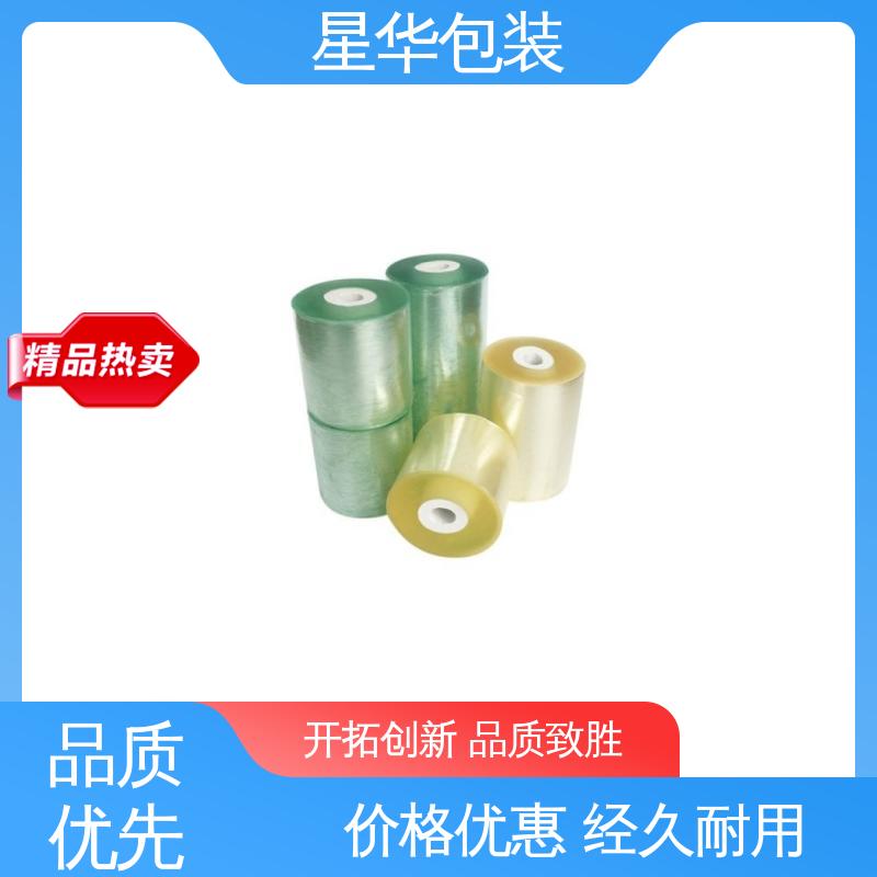 星华包装 pvc电线膜 色泽明亮 使用便捷 规格齐全 库存充足