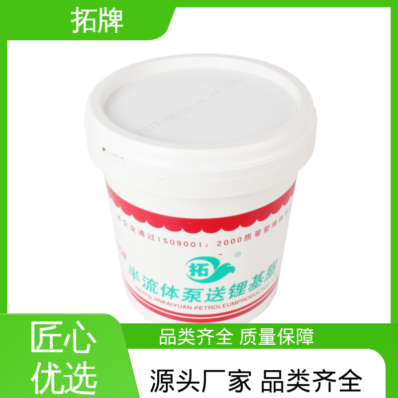 性能好 耐高温 节省润滑剂消耗 0#半流体润滑脂 拓牌